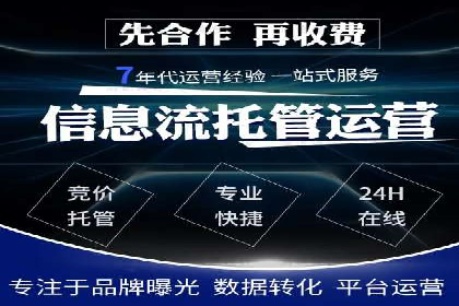 百度推广价格战：企业案例分析